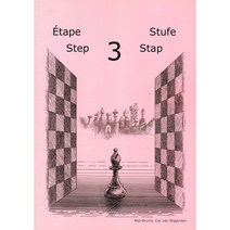 learning chess step3 방과후 체스 교재 러닝체스, step3 extra
