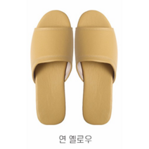 키밍 호텔 럭셔리 가죽 슬리퍼 실내화 거실화 하우스 H2522, 연 옐로우