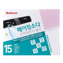 불스원 공식대리점_베이킹소다 에어컨 히터 필터, 15_베이킹소다 필터 15번