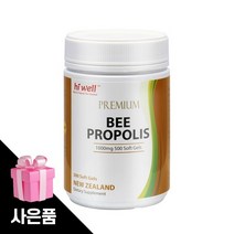 하이웰 프로폴리스 500캡슐