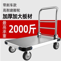 접이식핸드카 강판 트롤리 평판 트럭 트럭 접이식 범용 휠 트롤리 당겨화물 창고 당겨화물 트레일러 푸시 트럭 휴대용카트, 18. 12080 접이식 두꺼운 플레이트 음소거 8 인