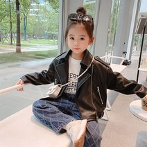 여아 남아 라이더 자켓 아동 가을 저스트 가죽자켓 여아 남아 북유럽 가죽자켓 유아동 가죽자켓