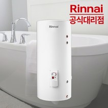 린나이 전기온수기 200L 저장식 대용량 REW-SA200S 스텐, SA200S_설치요청
