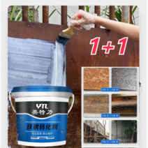 1+1금속 녹제거제녹환원제 자동차녹환원제1kg, 1KG, 녹 전환제*3