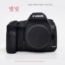 EOS6D25D35D4 싱글 카메라 바디 스티커 80D90D5D2 패치 80D25DIV 니콘 캐논 소니후지 파나소닉, 고객 서비스 다른 모델