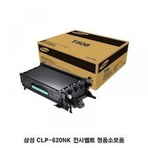 XPQ421906삼성 CLP-620NK 정품소모품 전사벨트, 단일옵션