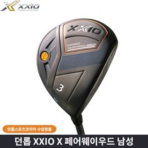 (던롭코리아정품) 젝시오11 X 남성용 페어웨이 우드, 5번SR