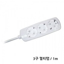 스파크를 방지하는 단단한 일반형 멀티탭 3구 / 1m (EM:6974F1), */* 1, */* 1