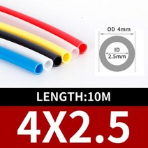 에어 호스릴 나일론 튜브 공압 공기 호스 5mm 1 10mm 14mm 고압 오일 파이프, 4mm x 2.5mm(ODxID)+Black