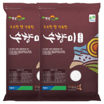 수향미 2022년 햅쌀 구수한향 골든퀸, 2개, 2kg