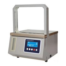 밴딩기 자동 전동 휴대용 베일링 기계 OPP 필름 포장 소형 스트레치 550N11 12mm, 3.WHITE, 3.WHITE