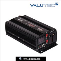 캠핑용인버터 VIM-600 (24볼트 유사정현파) 파워인버터 태양광 멀티 파원 인버터 휴대용 태양광 차량용 컴프레샤화장품 냉장고 온장고 냉장고, VIM-1200 (24볼트 유사정현파)