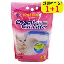 간편 스코티쉬스트레이트모래 편리 터앙모래 저렴한 먼치킨고양이모래 라벤더 3.8L