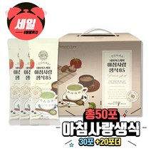 네이처스케어 아침사랑생식85, 30포+20포더