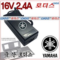 야마하Yamaha STEINBERG스테인버그 USB 오디오 인터페이스 UR824용 16V 국산 로더스어댑터, 1개, 어댑터+2구파워코드1.0M