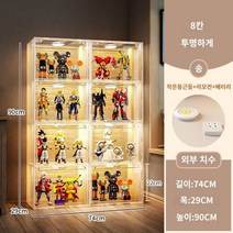 피규어 진열장 장식장 보관함 케이스 레고 led, Y.2열  8셀  2세대 고투명 리모컨 조명 2세트(배