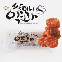 청양 칠갑산 구기자 어머니 한과 유과 500g/1kg/2kg, 동화 미니 쌀 약과 65g*10봉