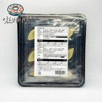 초콜릿 장식 나뭇잎 (24ea) 케이크 장식 데코, 단품