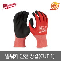 밀워키 48-22-8901 안전장갑(Cut1) M사이즈 스마트폰터치가능 미끄럼방지기능