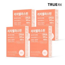 트루알엑스 리치엘라스틴 콜라겐/히알루론산, 4박스, 28g
