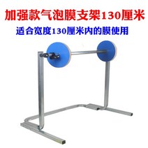 뽁뽁이기계 에어캡 에어팩 포장 창문 단열 기계 택배완충재 원통비닐 보온재 창문단열필름, 수평 강화 단면 (폭 130cm 일반)