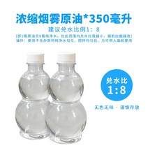 공연장 안개 효과 연기발생기 조명 포그머신 1500W, 컨센트레이트 스모크 오일 350ml