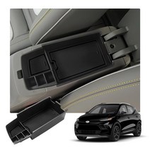 RUIYA 쉐보레 볼트 EV/EUV 2022+ 수납 콘솔박스 트레이, 블랙
