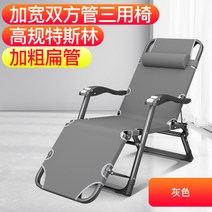 접이식침침대 간이침대 사무실침대 1인용침대 접이식벽침대 간이침대 사무실낮잠침대, 옵션1