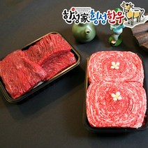 소고기 한성가 횡성 명품 한우선물세트 장보기 안심 등심 채끝 이바지음식 1등급 추석선물, 명품프리미엄 실속세트 6호