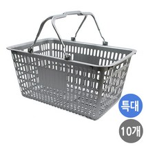 쇼핑바구니 (특대-회색)x10개 시장바구니 마트바구니 장바구니, 회색, 10개
