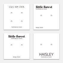 귀걸이 깔끔한 화이트 50X50mm 라벨택 귀걸이택 라벨 제작 악세사리 종이택 주얼리 상품 행택 포장 심플 맞춤제작, 양면_50X50mm, 엑스트라매트_200매, 7mm