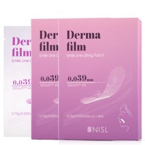 시즌2 니슬 더마 필름 리프팅 패치 스마일 라인 2박스