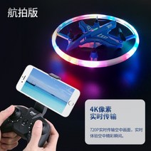 농업용드론 소형드론 입문용촬영 농약 측량 FPV 초미니 촬영용 GPS, D, 배터리 2개 - 약 14분 비행