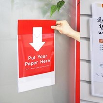 SJU459992현관 벽면 전단지 게시판 메모꽂이 B6 홍보