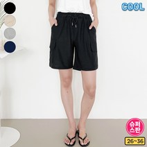 가비진 여성용 냉감소재 시원한 아이스 원단 편안한 스판 5부 카고 반바지 팬츠 쿨링 바지 빅사이즈까지