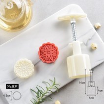 월병만들기 월병틀 떡도장 스탬프 화과자 약과 송편, 원 50g 1통 + 1조각 - 전통꽃