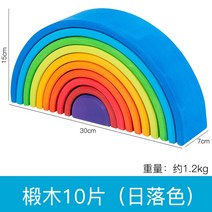 원목 장난감 발도르프 12개 목제 인형 레인보우친구들, 다이아몬드 블록 세트