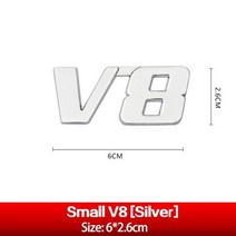 자동차 스타일링 3D 메탈 블랙 실버 V6 V8 펜더 사이드 바디 엠블럼 테일 트렁크 배지 스티커 장식 액세서리, Small V8 Silver