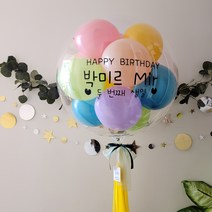 레터링풍선 완제품 당일제작 헬륨 생일 칠순 환갑 백일 결혼 첫돌 생신 프로포즈 이벤트 할로윈 크리스마스 브라이덜샤워 풍선, 색동, 풍선스탠드형