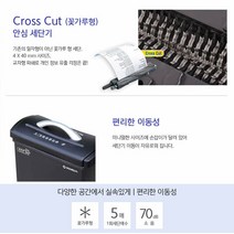 파세기 자동 서류 문서 종이 파쇄 파쇄기 세단기 절단기, SC-1500D