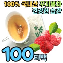 구지뽕차 100프로 국내산 꾸지뽕 티 잎 열매 티백 구찌뽕 꾸찌뽕 구지뽕 식후 마시는 건강 차 식수대용 물대신 커피대신 티 가바 루틴 아스파라긴산 스테그마스테롤 풍부 건강 식품