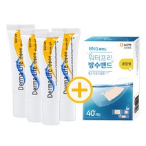 더마라이프 인생더마 흉터 관리 연고 7g, 더마라이프 4개+워터프리 방수밴드 혼합형 사은품