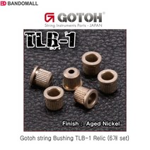 고또기타헤드머신용 부싱 Gotoh Relic TLB-1 RLC AN