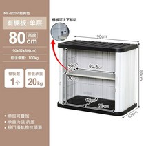 야외정리함 수납 캐비닛 보관함 조립식 창고, C