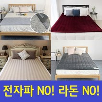 카보니 탄소매트 숯 발열 카본매트 자가발열 웜 매트 전자파없는 전기장판, 면소재 딥퍼플, 딥퍼플, 2인용 더블(150*200)