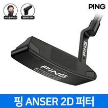 핑 ANSER 2D 퍼터 남녀공용 삼양정품 2023년, 핑 ANSER 2D 34인치 삼양정품