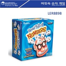 No440j/머릿속 숫자 게임 Head Full of Numbers