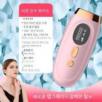 blackburn레이저무통탈모기, 핑크
