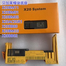 모듈베이스 X20BM11 X20BB80 X20BM33 1 개, 04 X20BM33