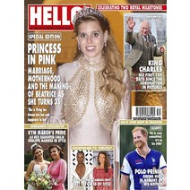Hello Uk 2023년8월21일 (#1802)호 (헬로우 영국 연예 주간 잡지 월드매거진) - 당일발송